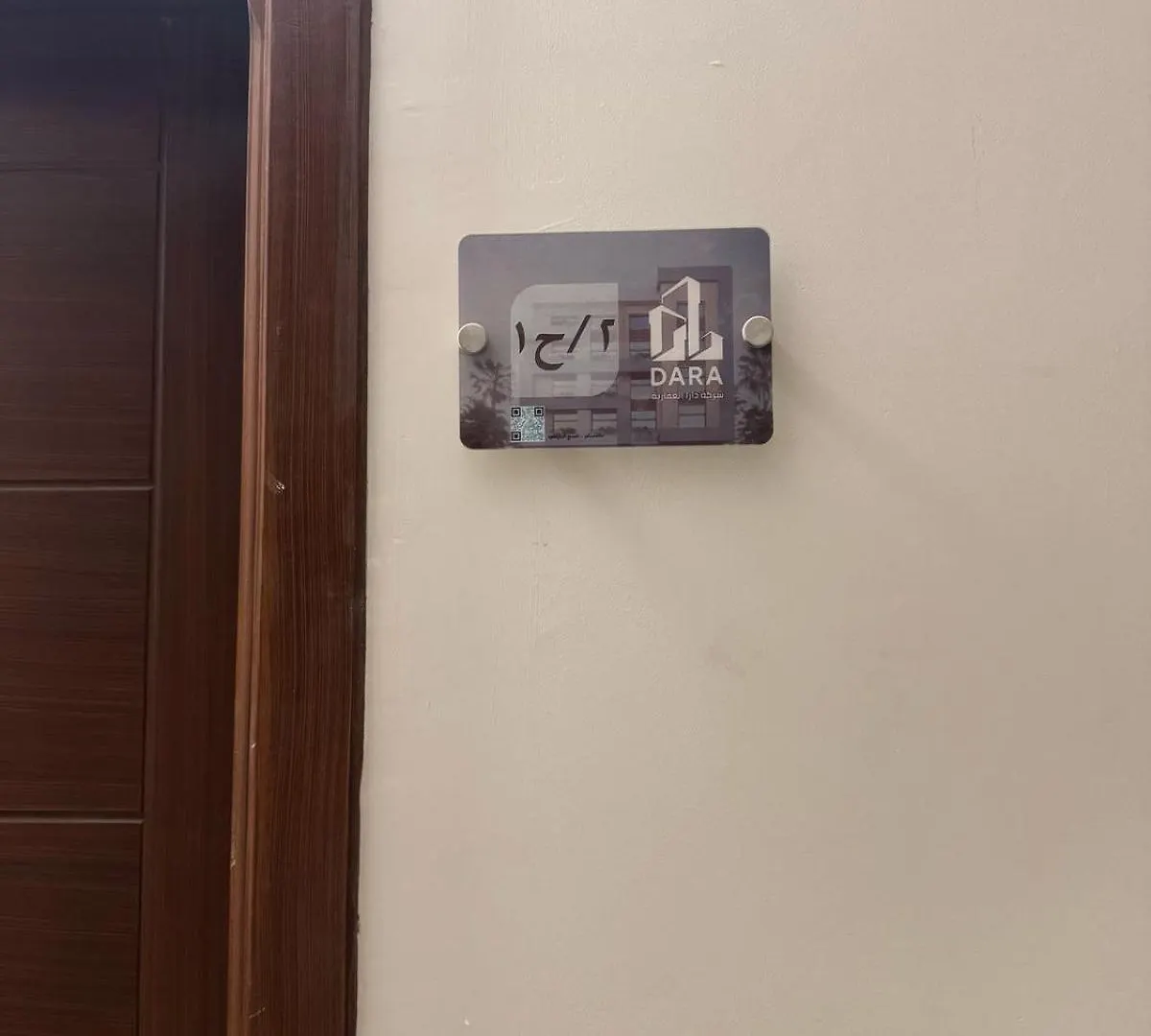 Appartement شقه مفروشة ببطحاء قريش à La Mecque